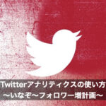 Twitter